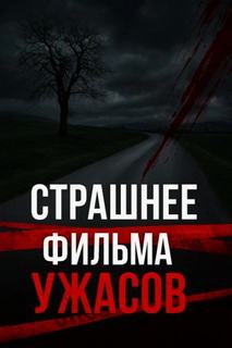 Как оправдание стало тюрьмой спустя лет 30